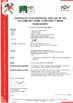 China Shandong Aisun Environmental Protection Material Co., Ltd. Certificações